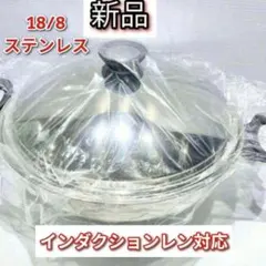 2026年最新】アムウェイ中華鍋の人気アイテム - メルカリ