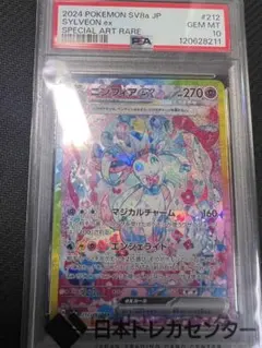 2026年最新】テラスタルフェスBOXの人気アイテム - メルカリ