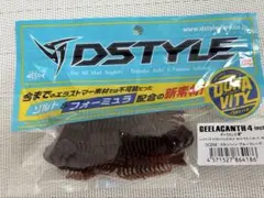 2026年最新】ギーラカンス 4の人気アイテム - メルカリ