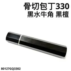 2026年最新】尺包丁の人気アイテム - メルカリ