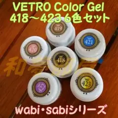 2026年最新】VETRO ジェルネイル・ネイルシールの人気アイテム - メルカリ