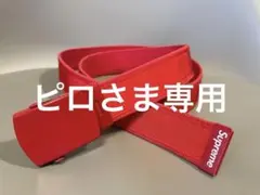 2026年最新】supreme ベルト ガチャの人気アイテム - メルカリ
