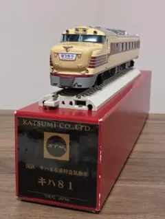 2026年最新】カツミ HOゲージの人気アイテム - メルカリ