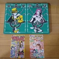 2026年最新】ジョジョの奇妙な冒険 初版の人気アイテム - メルカリ