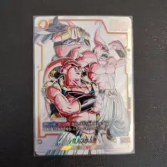 2026年最新】魔人ブウ フュージョンワールドの人気アイテム - メルカリ