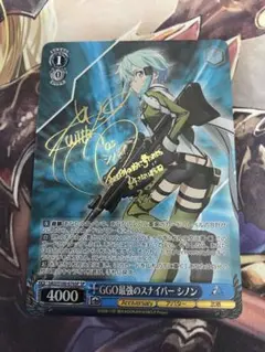 2026年最新】ヴァイスシュヴァルツ SP GGO最強のスナイパー シノンの