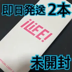 2026年最新】ILIFE ペンライトの人気アイテム - メルカリ