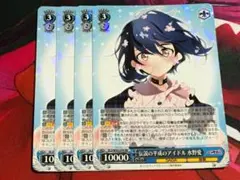 2026年最新】ゾンビランドサガ スリーブの人気アイテム - メルカリ