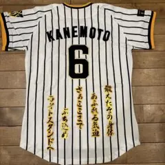 2026年最新】金本ユニフォームの人気アイテム - メルカリ