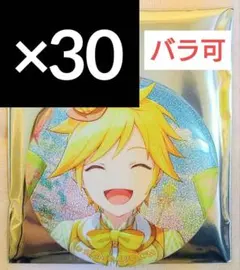 2026年最新】鏡音レン 缶バッジ グリッターの人気アイテム - メルカリ