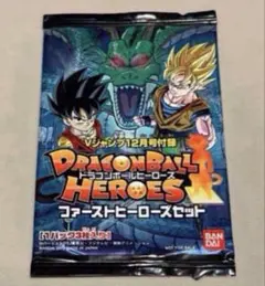 2026年最新】ドラゴンボールヒーローズ 未開封の人気アイテム - メルカリ