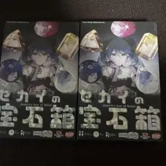 2026年最新】セカイの宝石箱 未開封の人気アイテム - メルカリ