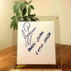 2026年最新】アイルトン セナ 直筆サインの人気アイテム - メルカリ