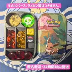 2026年最新】tin缶 ポケモンの人気アイテム - メルカリ