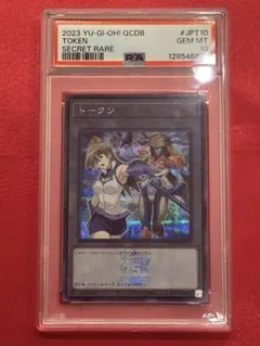 2026年最新】天上院明日香 トークンの人気アイテム - メルカリ