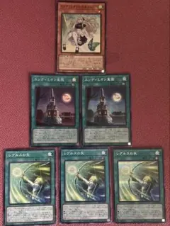 2026年最新】エンディミオン皇国 シークレットの人気アイテム - メルカリ