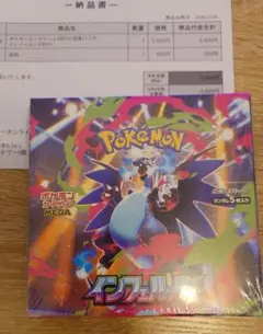 2026年最新】インフェルノx box シュリンク付きの人気アイテム - メルカリ