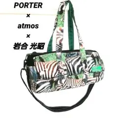 2026年最新】atmos岩合光昭PORTERの人気アイテム - メルカリ