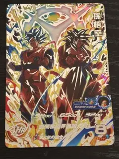 2026年最新】bm11-sec2孫悟空の人気アイテム - メルカリ