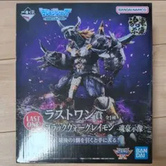 2026年最新】ウォーグレイモン ラストワンの人気アイテム - メルカリ