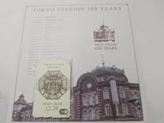 2026年最新】記念Suica 東京 3枚セットの人気アイテム - メルカリ