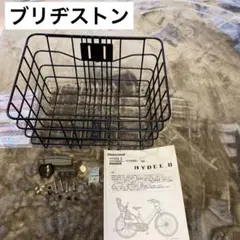 2026年最新】hydee iiの人気アイテム - メルカリ