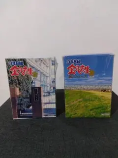 2026年最新】3年B組金八第7シリーズ スペシャル の人気アイテム - メルカリ