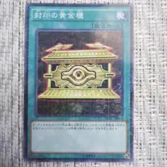 2026年最新】millennium box gold editionの人気アイテム - メルカリ