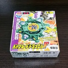 2026年最新】ベイブレード ドラシエルfの人気アイテム - メルカリ
