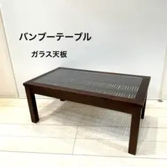 2026年最新】カリモク ガラステーブルの人気アイテム - メルカリ