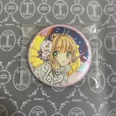 2026年最新】カードキャプターさくら 原画展 缶バッジの人気アイテム