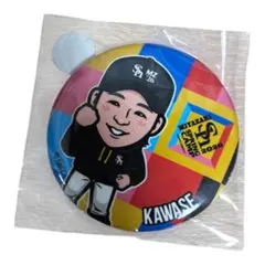 2026年最新】川瀬晃の人気アイテム - メルカリ