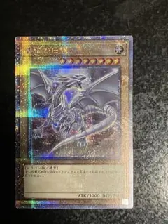 2026年最新】青眼の白龍 シークレットの人気アイテム - メルカリ