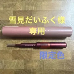 2026年最新】フェイスポインター クリムゾンレッドの人気アイテム