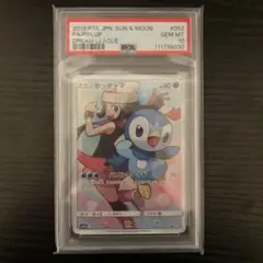 2026年最新】ポッチャマCHR psa10の人気アイテム - メルカリ