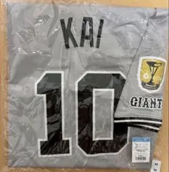 2026年最新】甲斐拓也 ユニフォームの人気アイテム - メルカリ