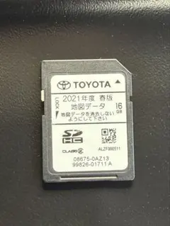 トヨタ08675-0AZ13 本機最終2021年春版 NSZT-W62GY62G - メルカリ