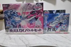 2026年最新】騎刃王 タカラの人気アイテム - メルカリ