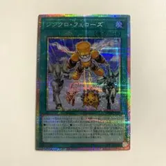 2026年最新】シンクロ・フェローズの人気アイテム - メルカリ