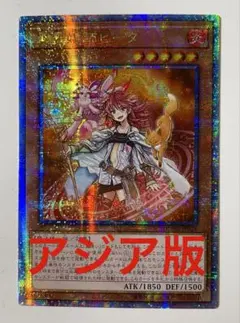 2026年最新】25thシークレット ヒータの人気アイテム - メルカリ