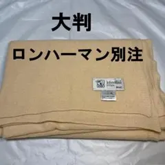 2026年最新】ジョンストンズ ロンハーマン別注の人気アイテム - メルカリ