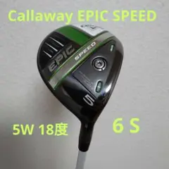 2026年最新】エピックスピード フェアウェイウッド 7wの人気アイテム