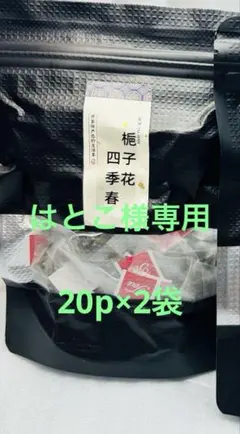 2026年最新】#専用ページの為、他の方はご購入できません。の人気