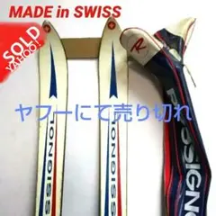 ロシニョール RST ダウンヒル GS 180cm ＋ サロモン 昭和 骨董 - メルカリ