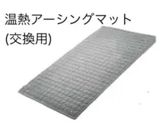 2026年最新】アーシングマット ジェンマの人気アイテム - メルカリ