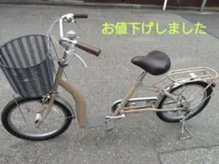 2026年最新】SAGISAKA 自転車本体の人気アイテム - メルカリ
