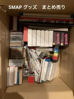 2026年最新】SMAP公式プロマイドの人気アイテム - メルカリ
