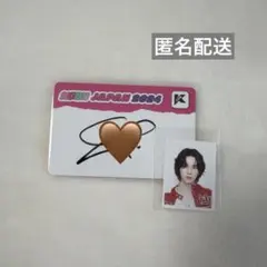 2026年最新】jo1 サインの人気アイテム - メルカリ