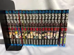 2026年最新】初版 1巻 鬼滅の刃の人気アイテム - メルカリ