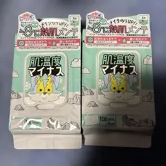 2026年最新】クーリングパックの人気アイテム - メルカリ